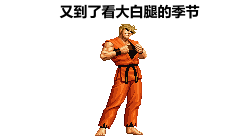 千年网游 千年私服
