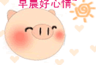 千年私服