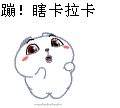 千年私服