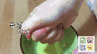 千年私服