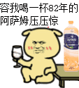 千年私服