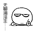 千年私服