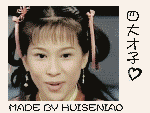 千年私服