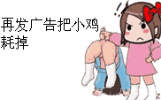 千年私服