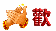 千年私服