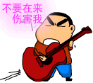 千年私服