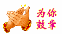 千年私服