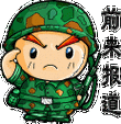 千年私服