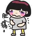 千年私服