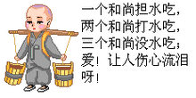 千年私服