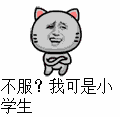 千年私服