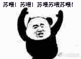 千年私服
