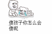 千年私服