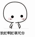 千年私服