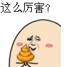 千年私服