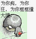 千年私服