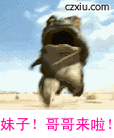 千年私服