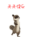 千年私服