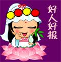 千年私服