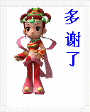 千年私服
