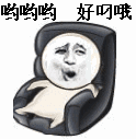 千年私服