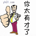 千年私服