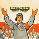 千年私服