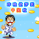 千年私服