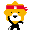 千年私服