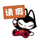 千年私服