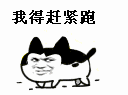 千年私服