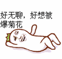 千年私服