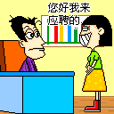 千年私服