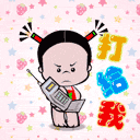 千年私服