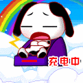千年私服