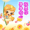 千年私服