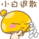 千年私服