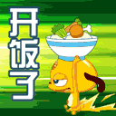 千年私服