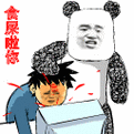 千年私服