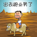千年私服