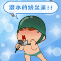 千年私服