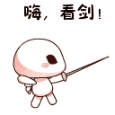 千年私服