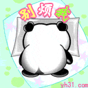 千年私服