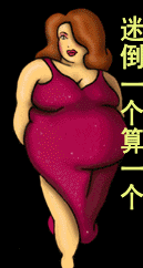 千年私服