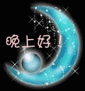 千年私服