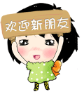 千年私服
