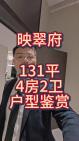 千年私服