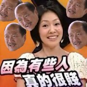 千年私服