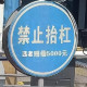 千年私服